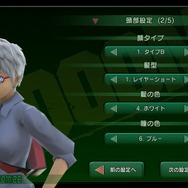 『BTOOOM!オンライン』キャラメイク情報公開！髪型や顔タイプはもちろん、身長・体重・胸のサイズも