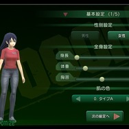 『BTOOOM!オンライン』キャラメイク情報公開！髪型や顔タイプはもちろん、身長・体重・胸のサイズも