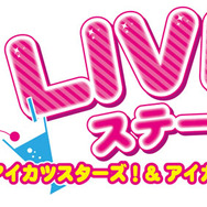 ナムコの次世代キャラカフェ「アニON」本店が秋葉原にオープン！『アイマス』&「アイカツ」カフェを同時展開
