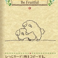 メテオや疫病に耐え、羊を増やしまくるカードゲーム『シェフィ』がアプリ化
