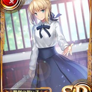 『オルタンシア・サーガ』×「Fate/stay night[UBW]」コラボイベント事前登録開始、1万人突破で「SR セイバー」配布