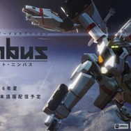 タイ産ロボットACT『Project Nimbus』日本語版は今夏配信！ボイスに小清水亜美さんや藤原啓治を起用