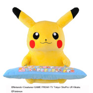 PCクッションシリーズに「ピカチュウ」が登場！ぬいぐるみとアームレストは取り外しが可能