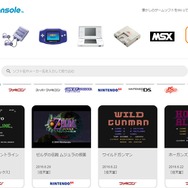 Wii U向けVC『ゼルダの伝説 ムジュラの仮面』『フロントライン』6月29日配信