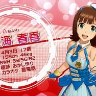 『アイマス プラチナスターズ』キャラPV第4弾は「天海春香」！新曲のライブステージをチェック
