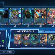 タカラトミー×ホビージャパンによる新作TCG『ウォー・オブ・ブレインズ』発表！スマホで展開、全ユニットフルボイス