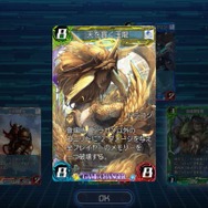 タカラトミー×ホビージャパンによる新作TCG『ウォー・オブ・ブレインズ』発表！スマホで展開、全ユニットフルボイス