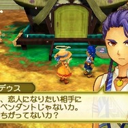 『牧場物語 3つの里の大切な友だち』恋愛から結婚、そして子供が生まれるまでの流れが公開