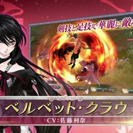 『テイルズ オブ ベルセリア』スピーディな戦闘シーンを映像でお届け！ ミニゲームもお披露目する最新PV公開