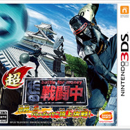 3DS『超・戦闘中』9月15日発売！ 累計120万本突破の人気シリーズ最新作