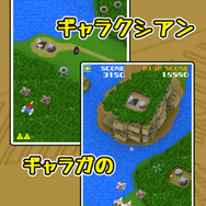 『トバルNo.1』を手がけたドリームファクトリー新作『ゼビウス ガンプの謎はすべて解けた!?』登場