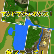 『トバルNo.1』を手がけたドリームファクトリー新作『ゼビウス ガンプの謎はすべて解けた!?』登場