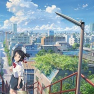『君の名は。』（C）2016「君の名は。」製作委員会
