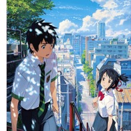 『君の名は。』（C）2016「君の名は。」製作委員会