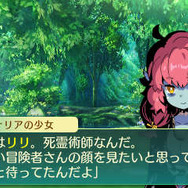 『世界樹の迷宮V』迷宮で出会う謎めく少女たちを紹介！ すれちがい通信で友達のキャラが迷宮に登場