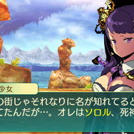 『世界樹の迷宮V』迷宮で出会う謎めく少女たちを紹介！ すれちがい通信で友達のキャラが迷宮に登場