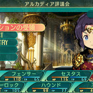 『世界樹の迷宮V』迷宮で出会う謎めく少女たちを紹介！ すれちがい通信で友達のキャラが迷宮に登場