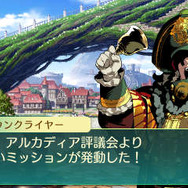 『世界樹の迷宮V』迷宮で出会う謎めく少女たちを紹介！ すれちがい通信で友達のキャラが迷宮に登場