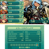 『世界樹の迷宮V』迷宮で出会う謎めく少女たちを紹介！ すれちがい通信で友達のキャラが迷宮に登場