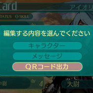 『世界樹の迷宮V』迷宮で出会う謎めく少女たちを紹介！ すれちがい通信で友達のキャラが迷宮に登場