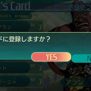 『世界樹の迷宮V』迷宮で出会う謎めく少女たちを紹介！ すれちがい通信で友達のキャラが迷宮に登場