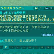 『世界樹の迷宮V』迷宮で出会う謎めく少女たちを紹介！ すれちがい通信で友達のキャラが迷宮に登場