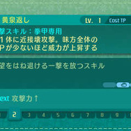 『世界樹の迷宮V』迷宮で出会う謎めく少女たちを紹介！ すれちがい通信で友達のキャラが迷宮に登場
