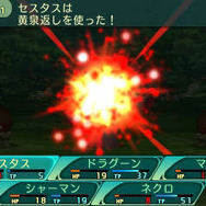 『世界樹の迷宮V』迷宮で出会う謎めく少女たちを紹介！ すれちがい通信で友達のキャラが迷宮に登場