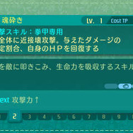 『世界樹の迷宮V』迷宮で出会う謎めく少女たちを紹介！ すれちがい通信で友達のキャラが迷宮に登場