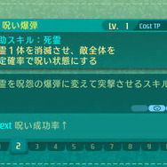 『世界樹の迷宮V』迷宮で出会う謎めく少女たちを紹介！ すれちがい通信で友達のキャラが迷宮に登場