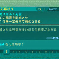 『世界樹の迷宮V』迷宮で出会う謎めく少女たちを紹介！ すれちがい通信で友達のキャラが迷宮に登場