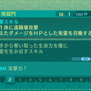 『世界樹の迷宮V』迷宮で出会う謎めく少女たちを紹介！ すれちがい通信で友達のキャラが迷宮に登場