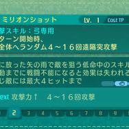 『世界樹の迷宮V』迷宮で出会う謎めく少女たちを紹介！ すれちがい通信で友達のキャラが迷宮に登場