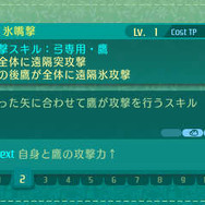 『世界樹の迷宮V』迷宮で出会う謎めく少女たちを紹介！ すれちがい通信で友達のキャラが迷宮に登場