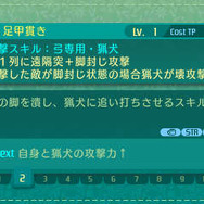 『世界樹の迷宮V』迷宮で出会う謎めく少女たちを紹介！ すれちがい通信で友達のキャラが迷宮に登場