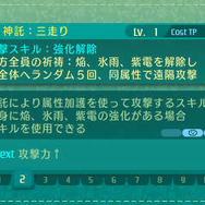 『世界樹の迷宮V』迷宮で出会う謎めく少女たちを紹介！ すれちがい通信で友達のキャラが迷宮に登場