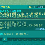 『世界樹の迷宮V』迷宮で出会う謎めく少女たちを紹介！ すれちがい通信で友達のキャラが迷宮に登場