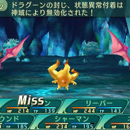 『世界樹の迷宮V』迷宮で出会う謎めく少女たちを紹介！ すれちがい通信で友達のキャラが迷宮に登場