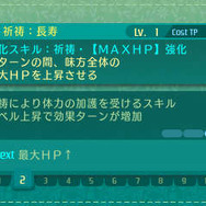 『世界樹の迷宮V』迷宮で出会う謎めく少女たちを紹介！ すれちがい通信で友達のキャラが迷宮に登場