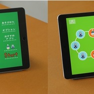 あの「ピタゴラスイッチ」がパズルゲームに！言語を介さずに論理的・抽象的な思考力を育成