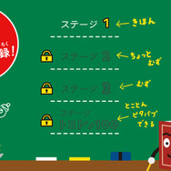 あの「ピタゴラスイッチ」がパズルゲームに！言語を介さずに論理的・抽象的な思考力を育成