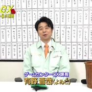 ゲームセンターCX『ポケモン 赤・緑』第2回映像が公開、今回の目標はポケモン図鑑50匹