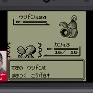 ゲームセンターCX『ポケモン 赤・緑』第2回映像が公開、今回の目標はポケモン図鑑50匹
