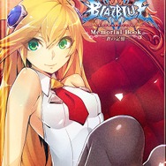 『ブレイブルー セントラルフィクション』Esのプレイスタイルが明らかに！スタンダード＆スピーディー、山なり空中ダッシュ、自己強化も