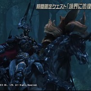 『PSO2』FFXIVコラボ「オーディン」戦の映像が公開！「真・斬鉄剣」が発動すると全滅する…実装は7月6日