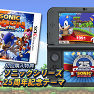 『ソニックトゥーン ファイアー＆アイス』発売日決定、購入特典は25周年記念テーマ