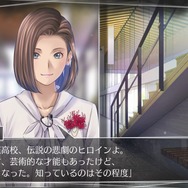 √Letter ルートレター