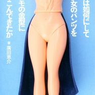 【週刊インサイド】『イナズマイレブン』最新情報に話題集中…羊を増やすカードゲームや『スパロボＶ』などの注目作にも注視