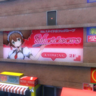 『AKIBA'S BEAT』主人公をサポートする「メイドシステム」公開！ トレカ装備やバトル続報も