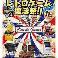 小牧メトロポリス 公式サイトより